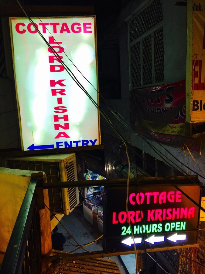 Cottage Lord Krishna Walking Distance From New Delhi Railway Station Ngoại thất bức ảnh